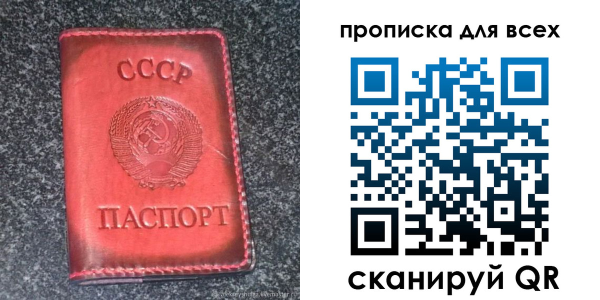 временная регистрация госуслуги в Каменке