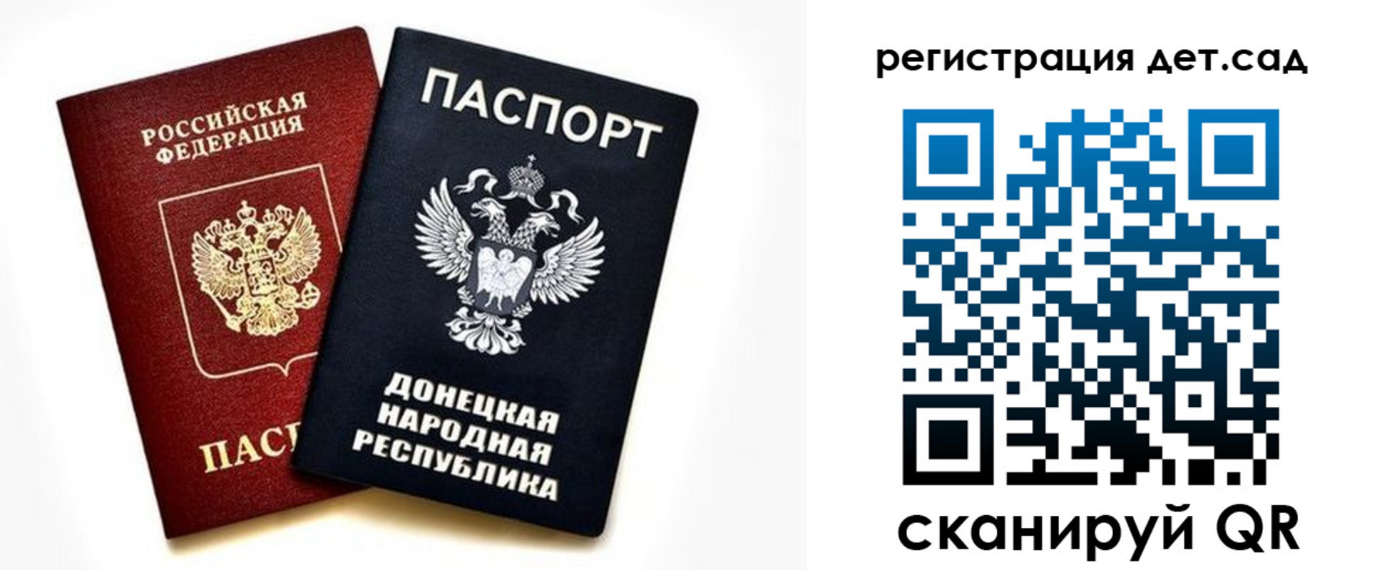миграционный учет в Каменке