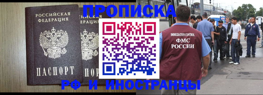 регистрация в Каменке