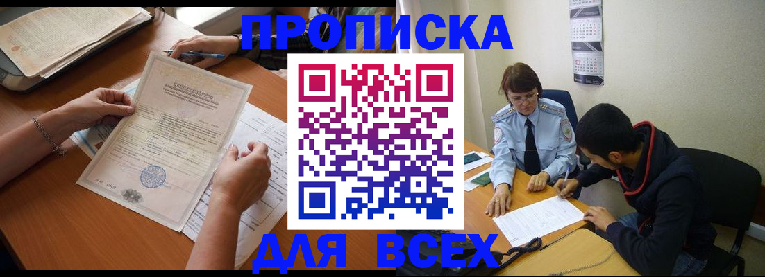 регистрация в Каменке